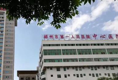 郴州负责人民医院矫正牙齿好不好？治疗效果如何呢？