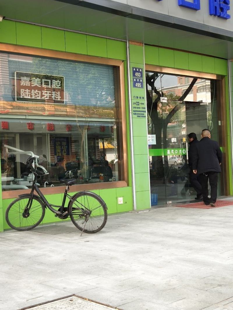 杭州隐形矫正牙科医院前十排行榜公布！，这些口腔医院矫正技术好还不贵！