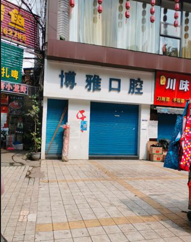 2025贵阳牙齿隐形矫正10强齿科医院(贵阳中天口腔医院技术确实备受肯定)
