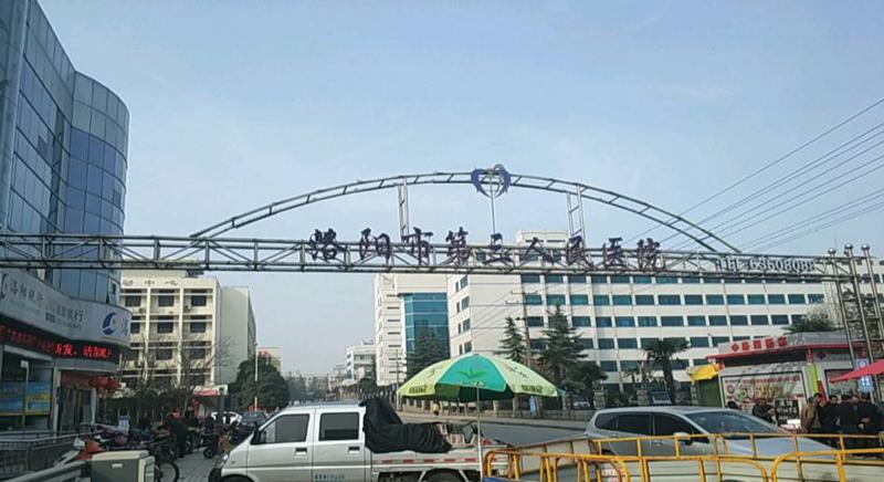 2025洛阳牙齿植骨术口腔医院前10排名率先来袭！洛阳金诺口腔门诊部等医院千万