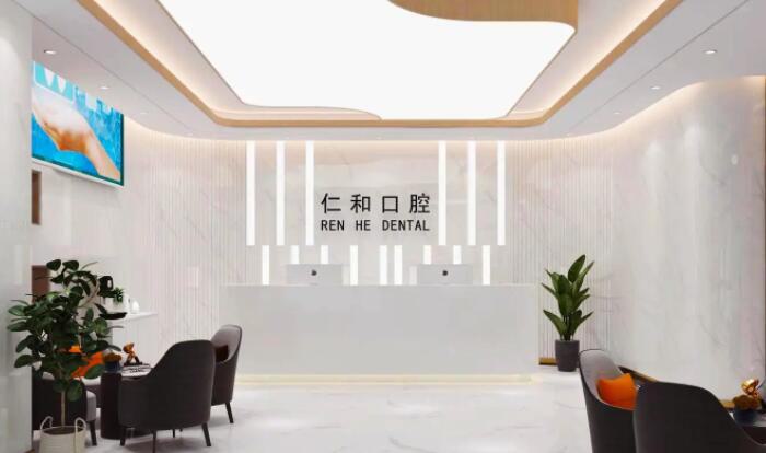 2025临沂钛合金烤瓷牙齿正规齿科医院口碑排名前(10)强榜单全新出炉！临沂银座