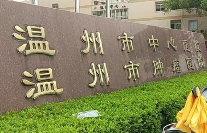 温州哪里做鼻子好看，温州哪里做鼻子好看？探寻鼻整形之旅，让你拥有好鼻形