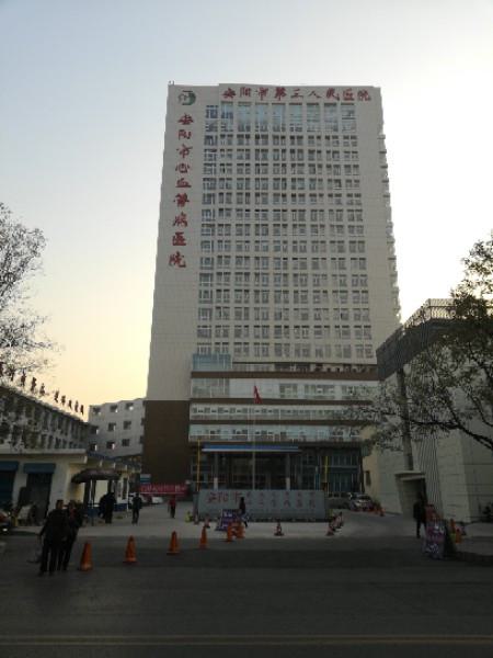 2025安阳固定义齿常用固定桥牙科医院前10强榜官方授权靠谱！安阳市第八人民医