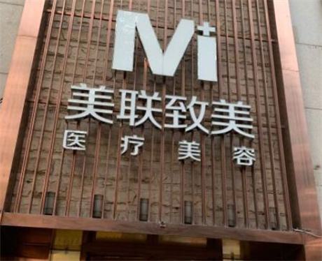 2025杭州镭射激光祛额头纹口碑精选整形美容医院口碑榜top10强正规人气机构！杭