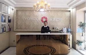 2025石家庄牙齿片切口腔医院评分前(10)强细数！石家庄普爱口腔医生实力测评