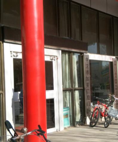温州市哪家口腔医院好？综合排名TOP5，致力于为您提供优质口腔医疗服务