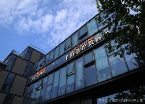 宁波自体脂肪填充颈部皱纹美容医