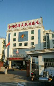 台州祛眼袋泪沟好的整形医院有哪些？2025台州祛眼袋泪沟有声望的整形医院排