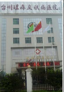 2025台州上眼睑脂肪填充排行前十名正规美容医院优先对外公示！台州雍禾医疗