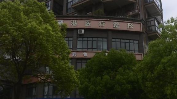 金华冷冻去狐臭整形医院排行榜盘点前十家专家盘点！金华市玥莱美诊疗美容门