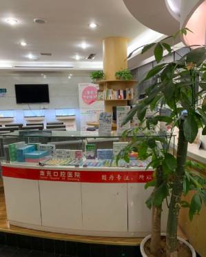 南充口腔医院收费贵不？医院怎么样？附价目表+医院简介