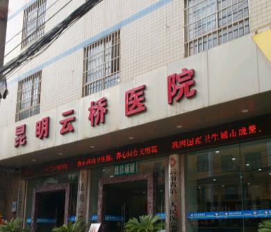 2025昆明流体树脂粘接全瓷牙正规牙科医院上榜前10强哪个效果好？昆明长鹏口腔