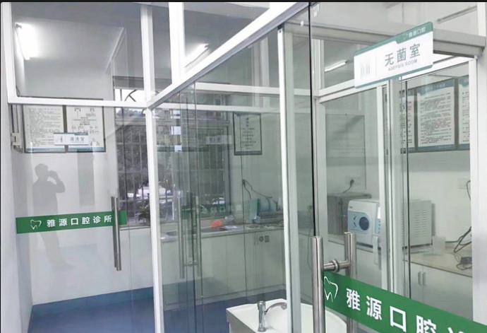 2025宁波血运重建牙髓再生口腔美