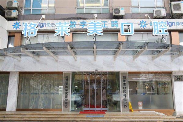 杭州拱墅区口腔医院排名···新发布，上升势头！