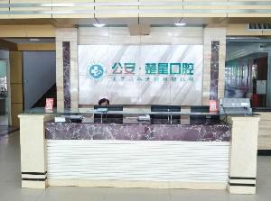 荆州市嵌体钴牙口腔医生上榜清单前十公布