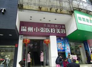 2025邵阳乳晕过深矫正比较好的整形美容医院排名前十人气测评！邵阳温州小张