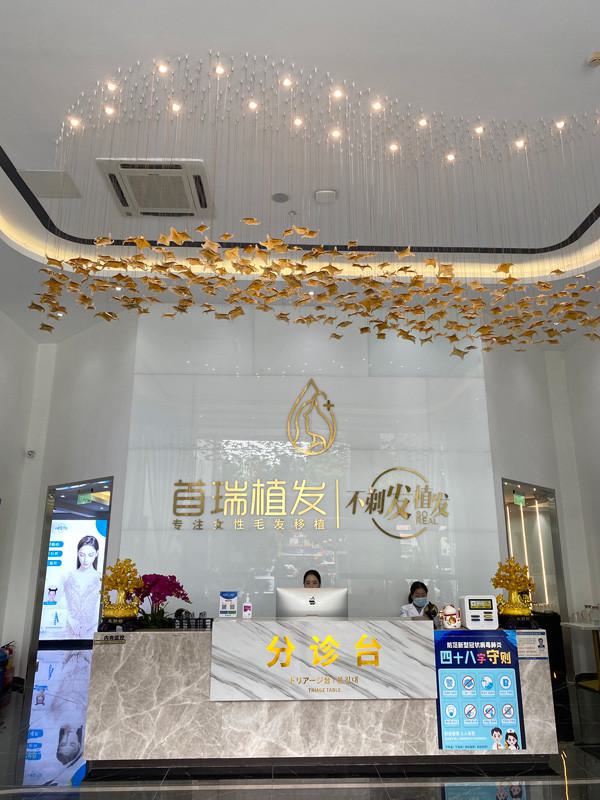 广州植发医院哪家好？推荐排名前十的医院，植德植发位列前茅