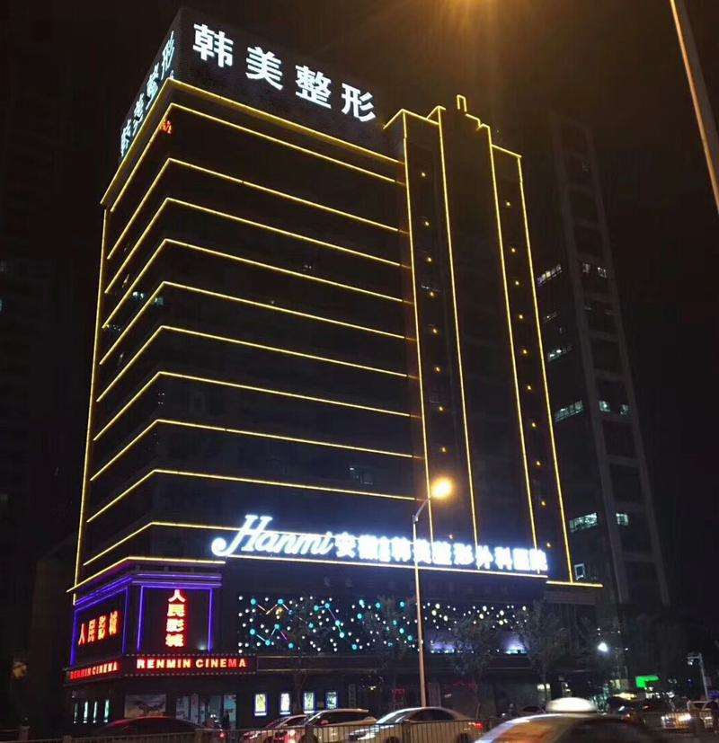 合肥祛斑做得好的医院排名，推荐的都是好的医院！