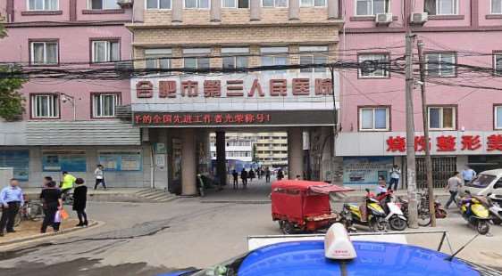 合肥自体脂肪丰鼻基底哪些整形医院好？曝光top5医院名单，实力过硬