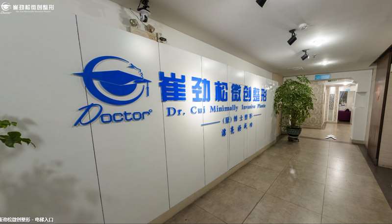 合肥眼袋修复做得好的医院排名，10强名单新鲜出炉上榜全是知名医院