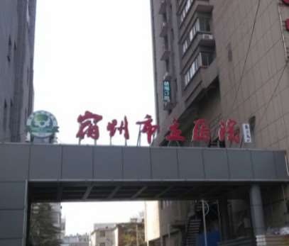 宿州整形医院排行榜前五选拔！排名前五：宿州市立医院、蒂尔医疗美容、华美