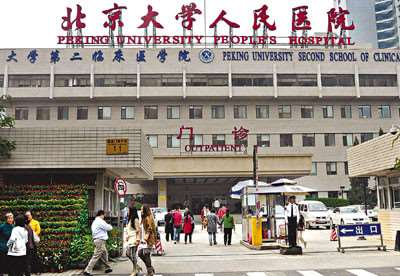 北京贵金属烤瓷牙整形医院排名，Top5医院名单公布，一起来看看