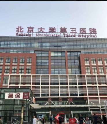 北京双眼皮哪家医院好？排名榜分享给你有北京大学第三、画美等口碑医院供你