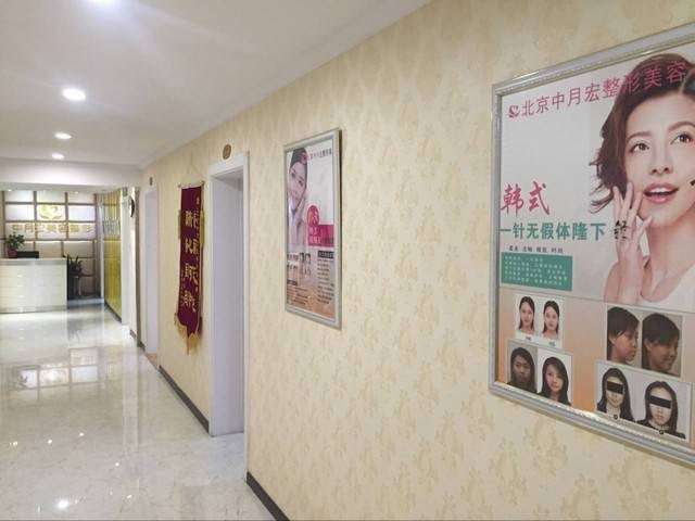北京哪个整形医院鼻修复好？中月