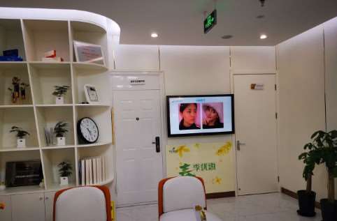 北京伊美瑞医疗美容