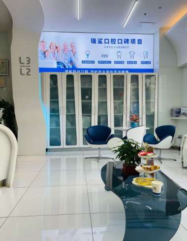 北京牙齿种植哪些医院好？排行榜揭晓瑞鲨舒适口腔、恒美尔口腔上榜