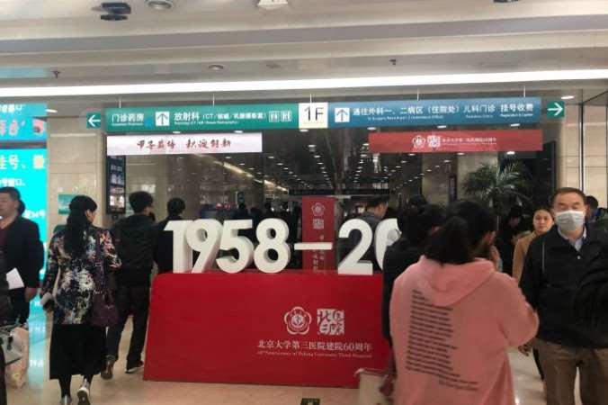 北京去眼袋失败修复费用2025明细查看(2025北京去眼袋失败修复参