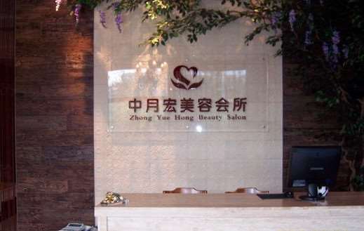 北京做脂肪填充较有名的医院，口腔科排名榜中月宏、联合丽格第一蝉联六甲