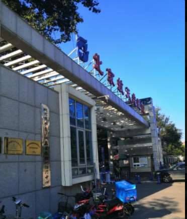 北京隆鼻比较好的医院汇总|精选六强技术强劲机构，航天总医院、艺星、司丹