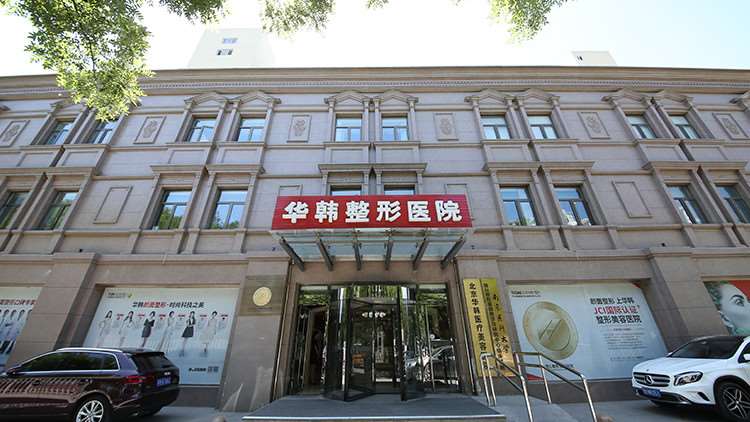 北京线雕隆鼻哪些整形医院好？当地10家口碑较高医院介绍