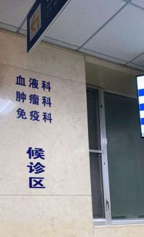 北京开眼角整形医院排名，排名前5实力不浅北京医院日常领衔
