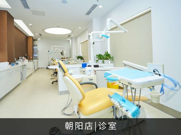 北京种植牙哪个医院便宜又好
