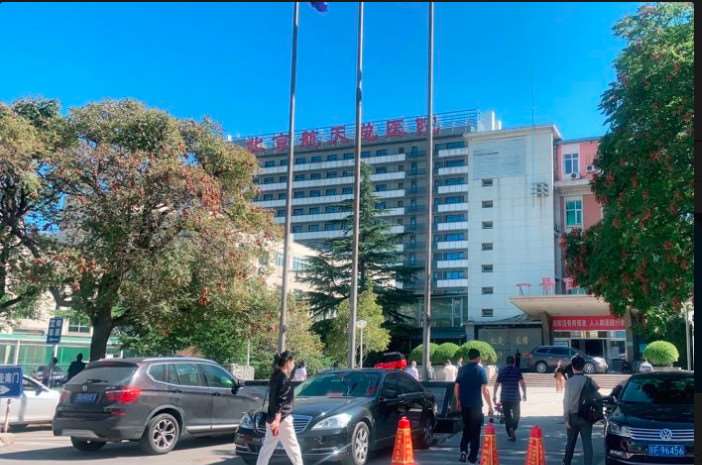 北京二氧化锆烤瓷牙整形医院有哪些？高口碑医院名单分享~