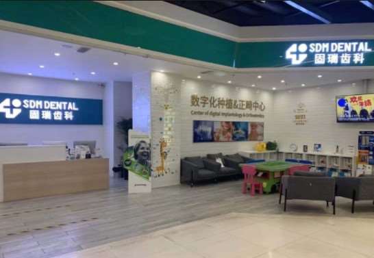 欢乐口腔（昌发展万科店）