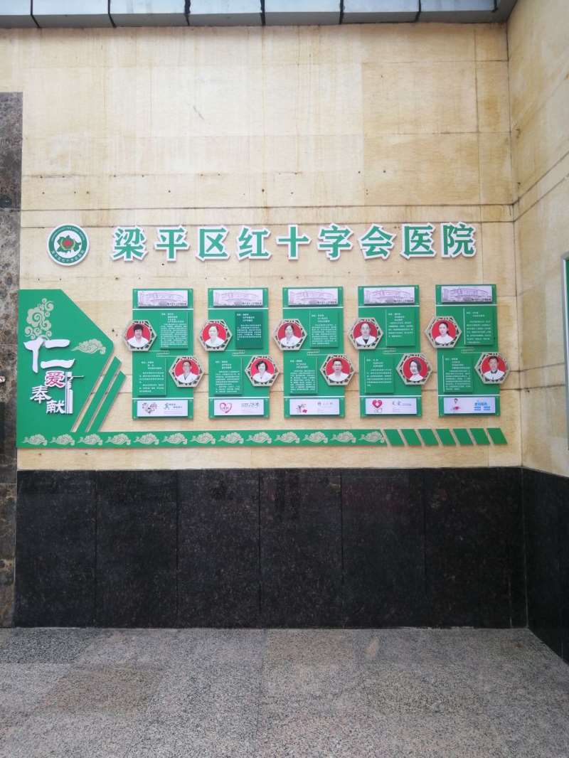 重庆鼻修复医院排名更新了！重庆梁平县红十字会医院、重庆博爱医院、铭博互