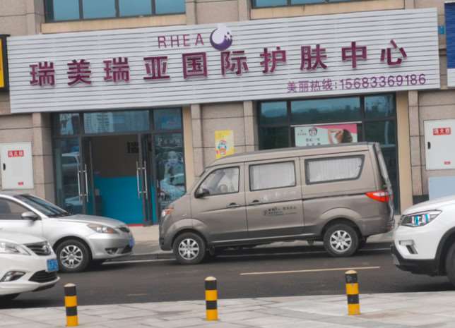重庆热玛吉整形医院排名榜，铂生医疗美容、瑞美瑞亚、康和美中医等六家手术