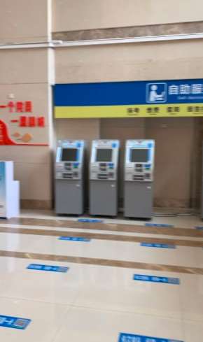 重庆市南川区人民医院