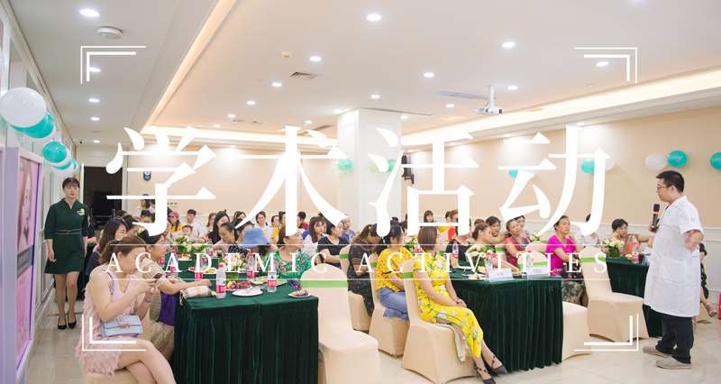 重庆军科整形半有效妆收费价目表，半有效纹眉：1716\半有效纹