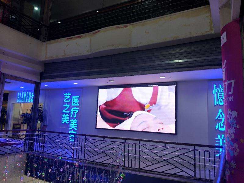 重庆艺之美医疗美容