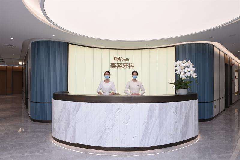重庆新铜雀台整形外科医院