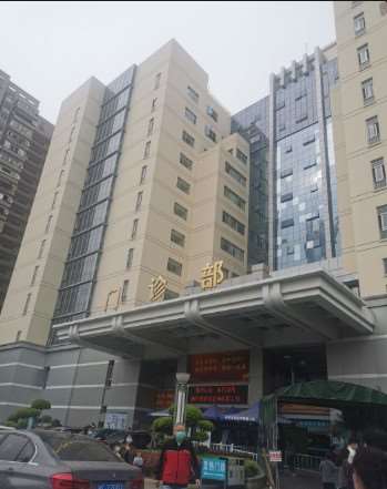 福建医科大学附属第一医院
