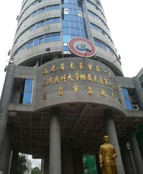 龙岩美容整形正规医院排名前五名：龙岩市第一、龙岩市第二、龙津门诊等都是