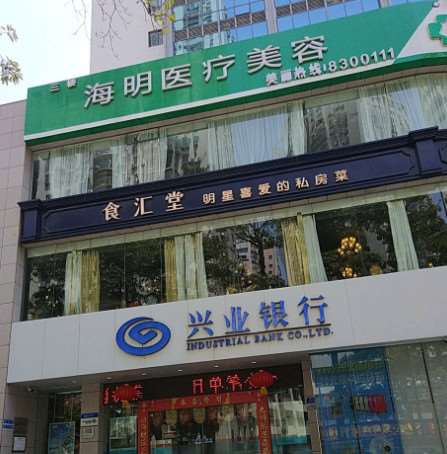 厦门消除肿眼泡失败修复优惠价格均价公布(2025厦门消除肿眼泡失败修复参考价