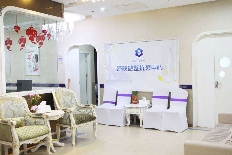 厦门眼修复整形医院有哪些？海峡医疗美容、华美整形实力领衔