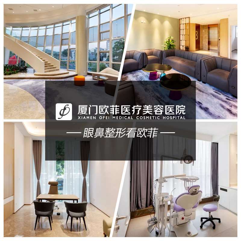厦门吸脂减肥整形医院哪家好?欧菲、华美整形、长庚医院等真实评价被扒出