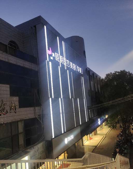 晓医疗美容整形外科医院正规吗？晓医疗美容、宝丽医疗美容、雅泽医疗美容各